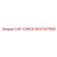 5537337900 CAP-CHECK (Epiroc)