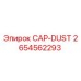 Оригинальная пылезащитная крышка CAP-DUST артикул 2654562293 для буровых установок Epiroc