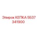 5537341900 КЕПКА Epiroc