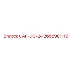 2656901119 CAP-JIC-24 Epiroc