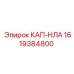 1619384800 КАП-НЛА - Epiroc