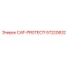 Изображение CAP-PROTECTI Epiroc 57220832 для буровых установок
