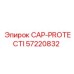 Изображение CAP-PROTECTI Epiroc 57220832 для буровых установок