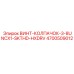 4700509012 ВИНТ-КОЛПАЧОК-3-8UNCX1-SKTHD-HXDRV Epiroc
