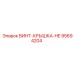 95694204 ВИНТ-КРЫШКА-HE Epiroc