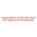 4700533025 ВИНТ-КОЛПАЧОК-M5-8X12-ЧШД-ЗНПЛ Epiroc