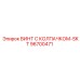 Изображение винта с колпачком SKT 96700471 Epiroc
