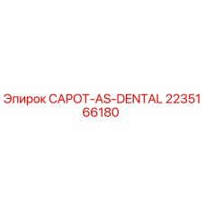 2235166180 CAPOT-AS-DENTAL Epiroc
