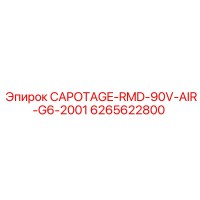 6265622800 CAPOTAGE-RMD-90V-AIR-G6-2001 Epiroc