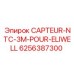 CAPTEUR-NTC-3M-POUR-ELIWELL Epiroc 6256387300