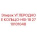 Оригинальное уплотнительное кольцо Epiroc 2710101048