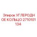 Оригинальная деталь Epiroc 2710101134 для бурового оборудования