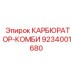 Карбюратор-регулятор Epiroc 9234001680 для FlexiROC