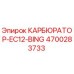 Карбюратор для буровой установки Epiroc EC12-BING артикул 4700283733