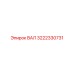 3222330731 ВАЛ (Epiroc)