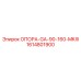 1614801900 ОПОРА-GA-90-160-MKIII Epiroc
