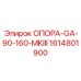 1614801900 ОПОРА-GA-90-160-MKIII Epiroc
