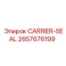 Сальниковое уплотнение 2657676199 Epiroc для горнодобывающей техники
