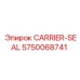 Изображение уплотнителя перевозчика CARRIER-SEAL для буровых установок Epiroc, артикул 5750068741
