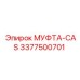 3377500701 МУФТА-CAS Epiroc