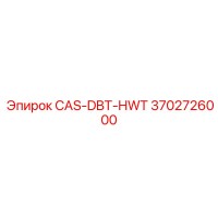 3702726000 CAS-DBT-HWT Epiroc