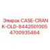 4700935464 CASE-CRANK-OLD-8442501005 Epiroc