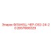 2657668329 ФЛАНЕЦ-ЧЕР-C62-24-20 Epiroc