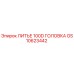 Оригинальная литая головка GS10623442 для буровых станков Epiroc