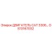 GS13167032 ДВИГАТЕЛЬ CAT 3306 Epiroc