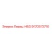 Фото детали Ловец-HSG 9170313710 Epiroc