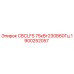 Фото детали CBCLFS 75кВт230В60Гц Epiroc с номером 1900252057