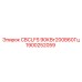 Изображение запасной части CBCLFS 90КВт200В60Гц Epiroc с номером 1900252059