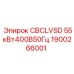 Фото запасной части CBCLVSD 55кВт400В50Гц Epiroc с артикулом 1900266001