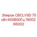 Изображение запасной части CBCLVSD 75кВт400В50Гц Epiroc с номером 1900266002