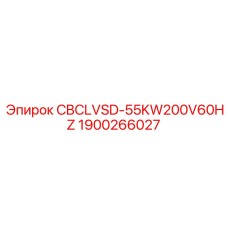 Преобразователь CBCLVSD-55KW Epiroc 1900266027
