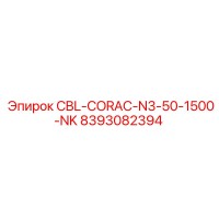 8393082394 CBL-CORAC-N3-50-1500-NK Epiroc