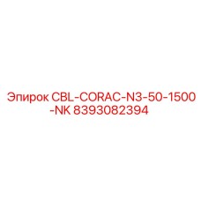 8393082394 CBL-CORAC-N3-50-1500-NK Epiroc