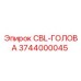 Головка CBL-ГОЛОВА 3744000045 для горного бурения