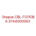 Специализированная буровая головка 3744000063
