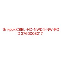 3760008217 CBBL-HD-NWD4-NW-ROD Epiroc