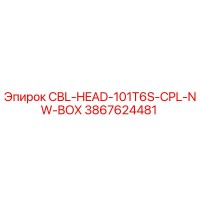 3867624481 CBL-HEAD-101T6S-CPL-NW-BOX Epiroc