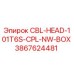 Изображение запасной части CBL-HEAD-101T6S-CPL-NW-BOX арт. 3867624481