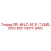 Головка CBL-HEAD-86T6-C-ONN-CR50-BOX артикул 3867616480 Epiroc