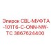 Муфта для систем NorthWire артикул 3867624400 Epiroc