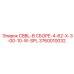 Сборный узел 3760010032 CBBL-В СБОРЕ-4-62-X-3-00-10-W-SPL Epiroc для буровых машин