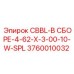 Сборный узел 3760010032 CBBL-В СБОРЕ-4-62-X-3-00-10-W-SPL Epiroc для буровых машин