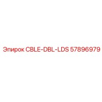 57896979 CBLE-DBL-LDS Epiroc