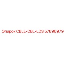 57896979 CBLE-DBL-LDS Epiroc