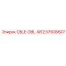 Изображение запасной части 57938607 CBLE-DBL-M12 от Epiroc