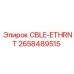 Изображение запасной части 2658489515 CBLE-ETHRNT от Epiroc